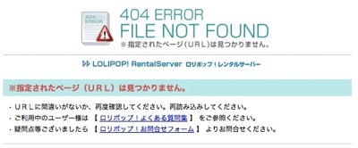 404 Error Not Found