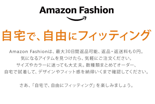 子供の靴ってどこで買う おすすめの靴屋とアマゾンの返品無料サービスを紹介 清八商店