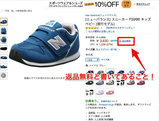 Amazon ニューバランス スニーカー FS996 キッズ ベビー 現行モデル new balance ニューバランス ベビーシューズ